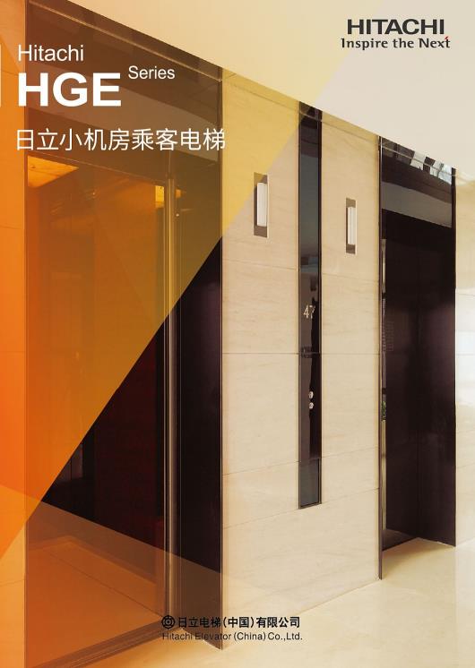 舊樓加裝電梯的施工流程及注重事變